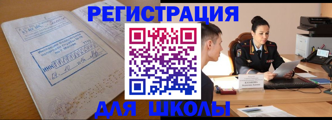 помощь с пропиской от собственника в Красноуфимске