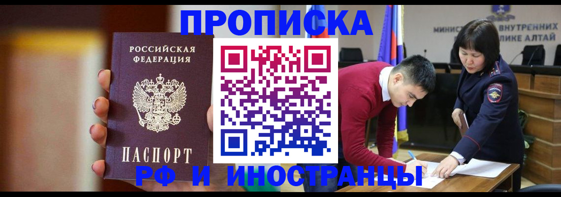 регистрация для школы в Красноуфимске