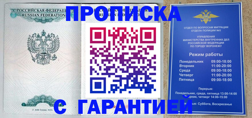регистрация для школы в Красноуфимске